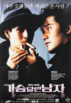 长镜头分镜手稿资讯配图